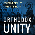 A Petition to the Hierarchs of the Episcopal Assemblies Worldwide for Orthodox Unity