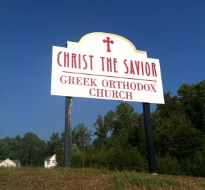 Christ the Savior sign
