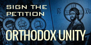 Sign the OCL Orthodox Unity Petition