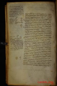 Princeton Responds to Question of Rare Stolen Manuscripts