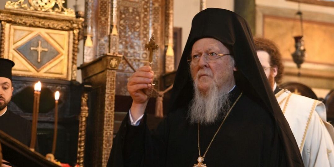 Ecumenical Patriarch Bartholomew