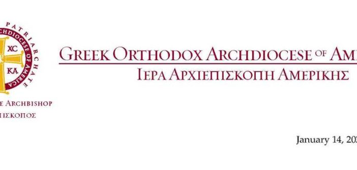 January 14th Letter from Archbishop Elpidophoros to Members of the Archdiocesan Advisory Committee on the Charter