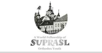 Suprasl: Celebrate the World Day of Orthodox Youth [February 2nd (15th old style)]
